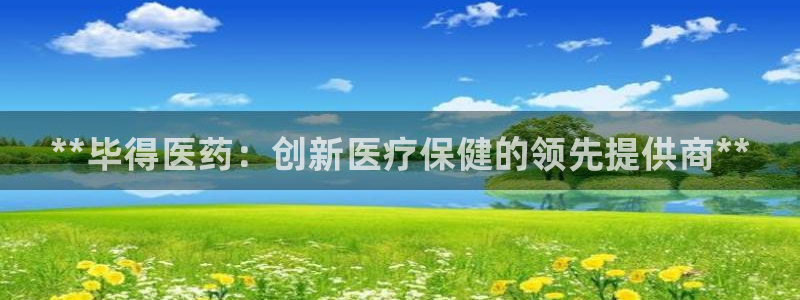 九游会ag老哥
