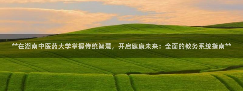 九游会平台j9