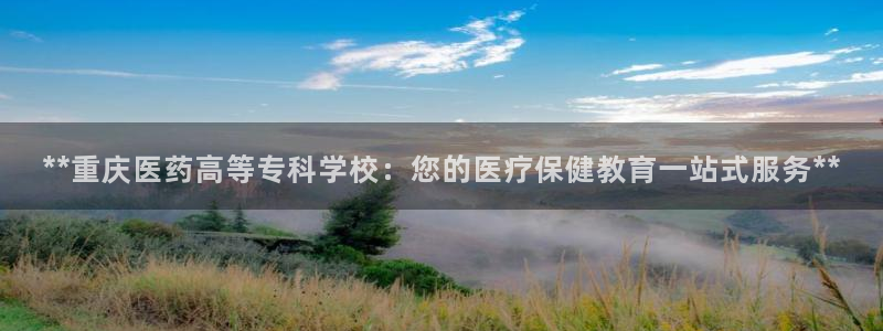 九游会登陆中心