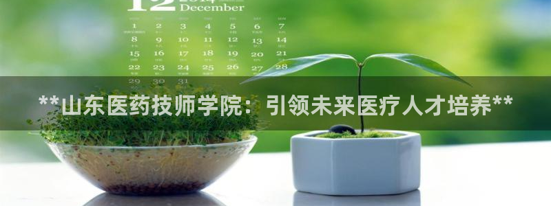 九游会亚洲第一