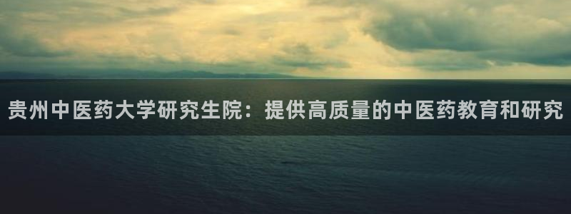 j9九游会老哥俱乐部介绍