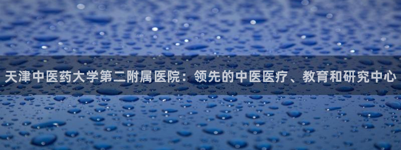 九游会这几天打不开了