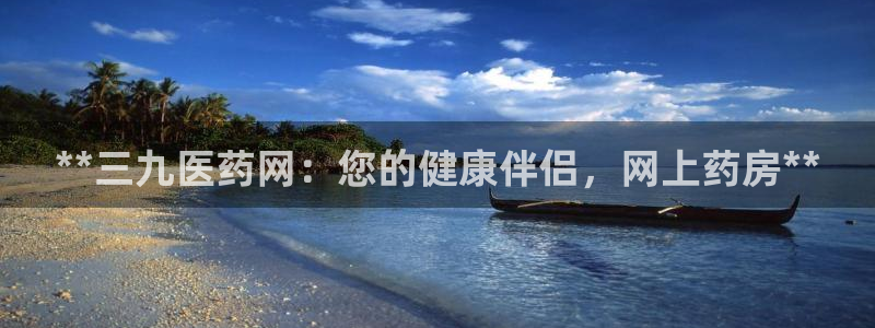 9游会旗舰
