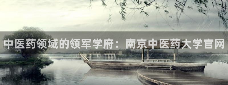 九游会网址入口