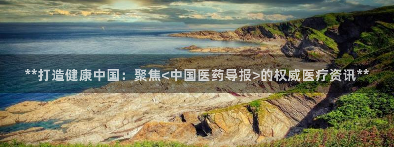九游会老哥俱乐部官网首页论坛