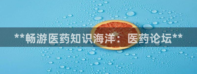 九游会官网页