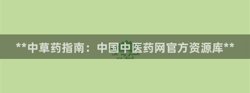 九游会亚洲官网