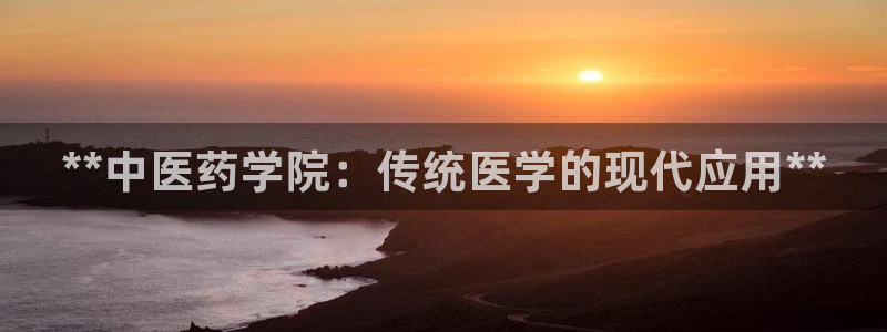 九游会官网首页