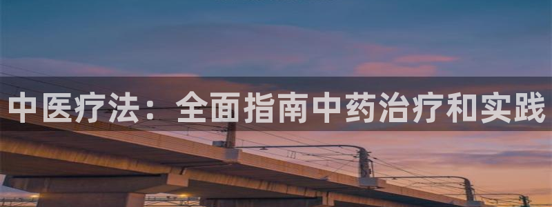 九游会中国官方网站