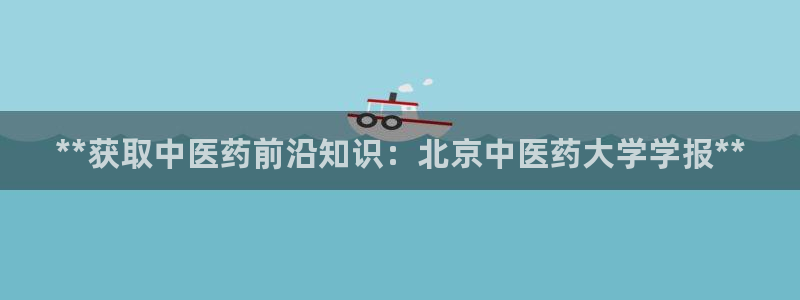 j9九游会官方网站国际