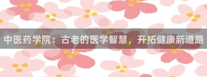9游会app