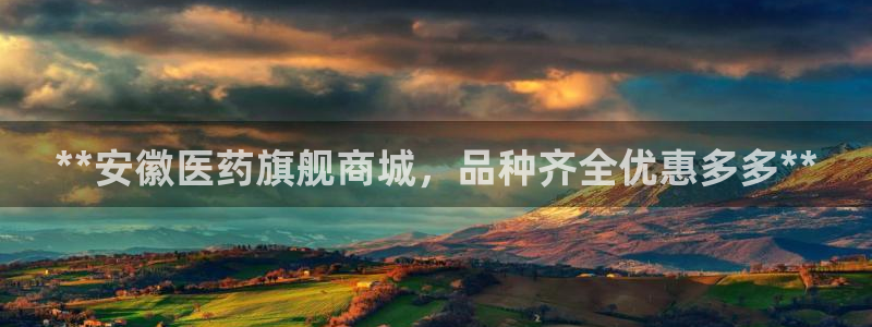 九游会官方
