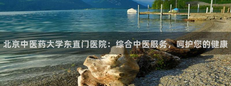 九游会集团币圈