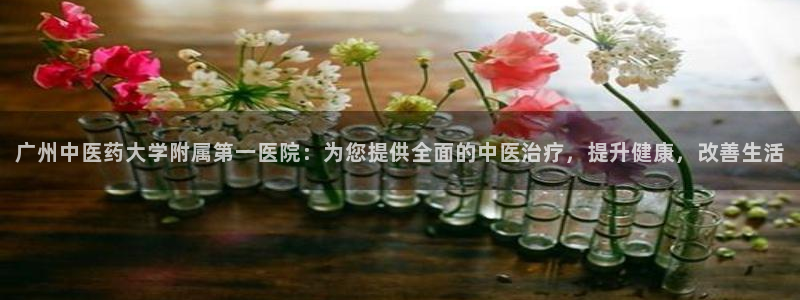 九游会老哥俱乐部官网首页论坛