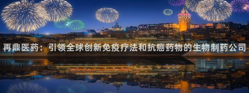 九游会登陆地址