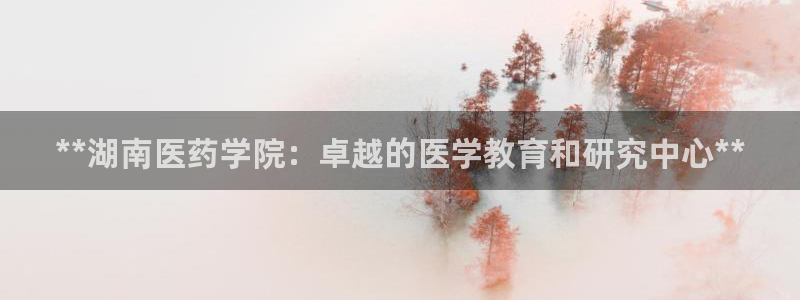 九游会官网入口ag亚洲
