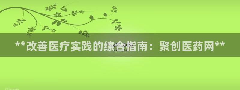 九游会网址九