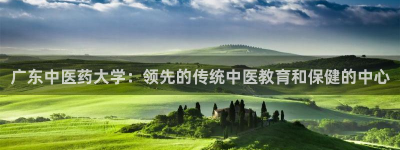 九游会官网登录网址