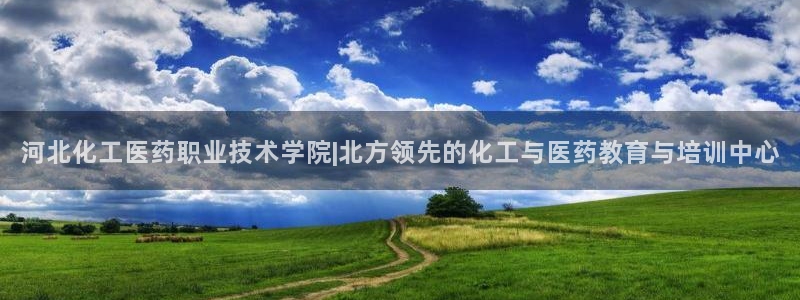 九游会登陆中心