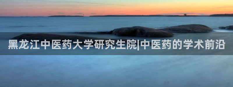 j9九游会注册