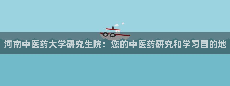 九游会app下载版官网正版