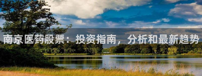 九游会AGapp下载