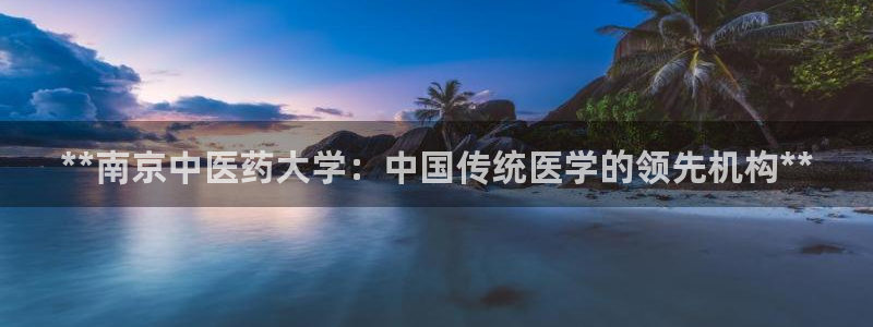 九游会官方下载