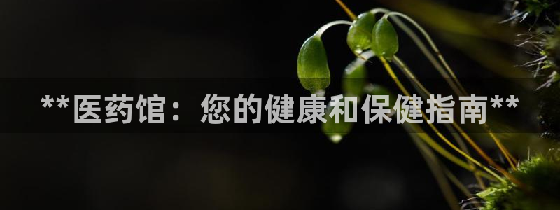 j9九游会真人游戏第一品牌