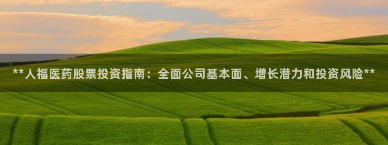 九游会j9
