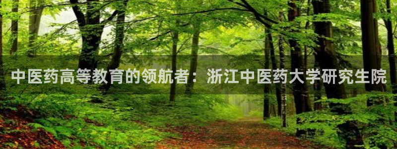 九游会网址入口