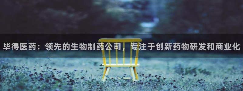 ag九游会登录中心