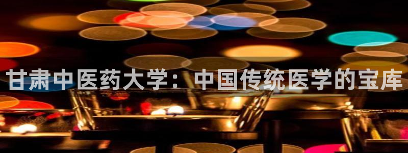 j9九游会官方网站国际