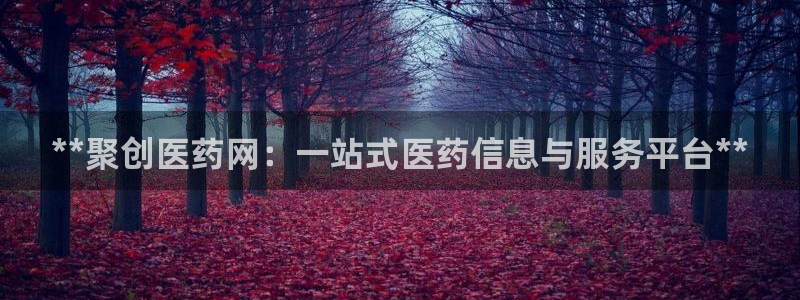 九游会平台