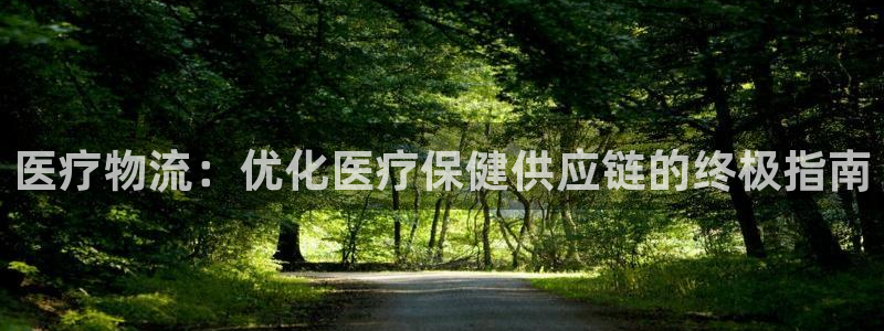 九游会AG在线平台