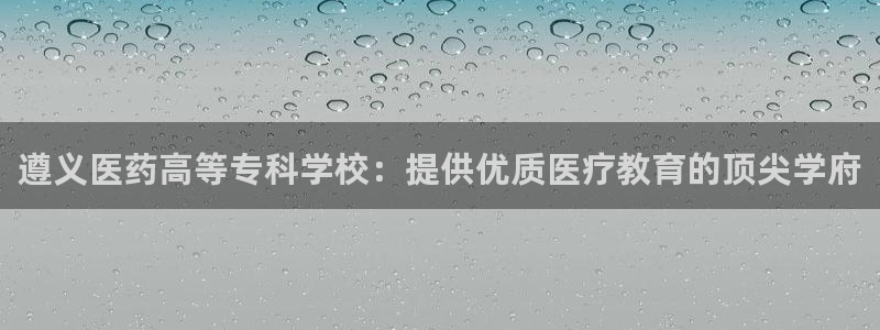 九游会官网登录入口网页首页