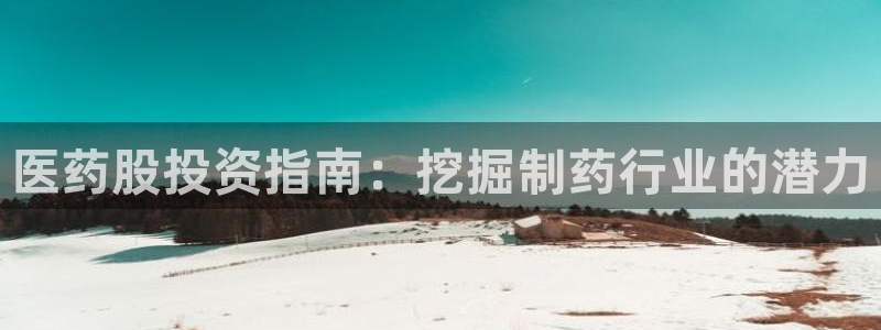 j9九游会最新官网