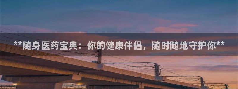 九游会ag真人官网