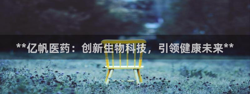 九游会老哥俱乐部官网首页