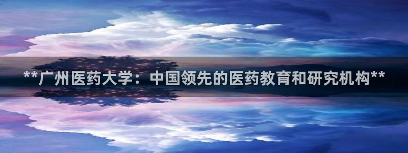 九游会官网真人认证吗安全吗