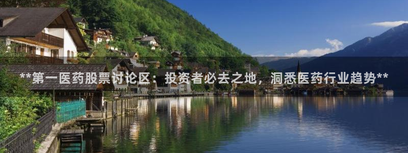 九游会亚洲唯一合作伙伴