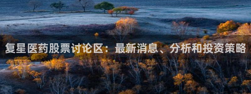 9游会app