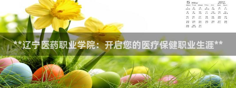 九游会官方登入