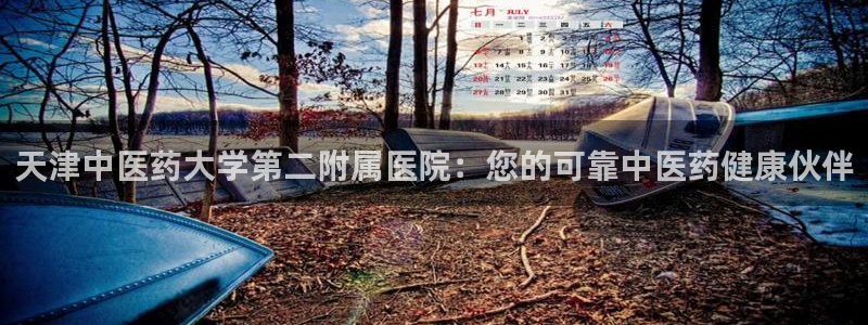 九游会官网真人认证吗是真的吗