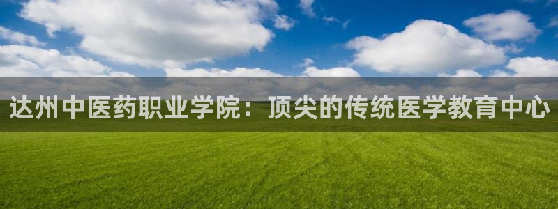 J9九游会俱乐部官方