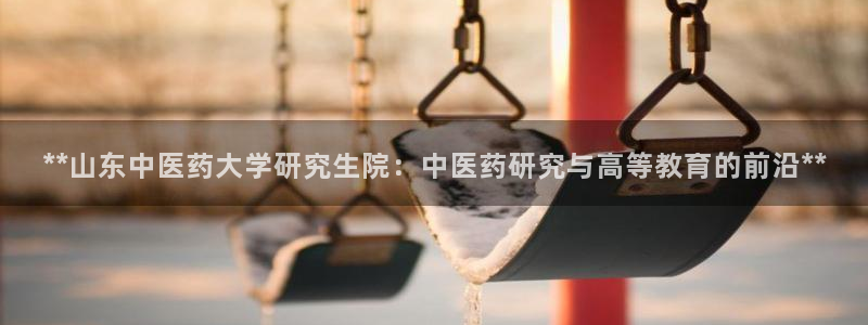 九游会官方在线平台