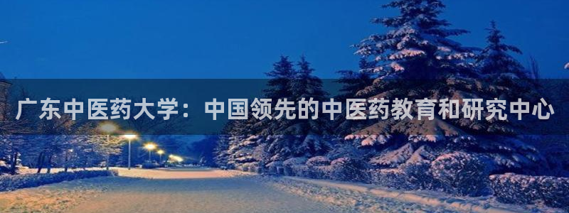 j9九游会老哥俱乐部交流区