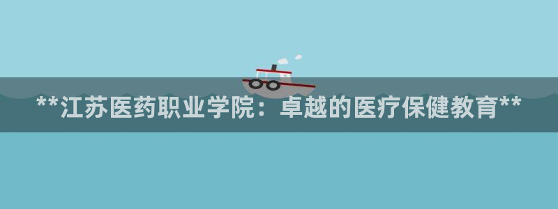 九游会官方网址