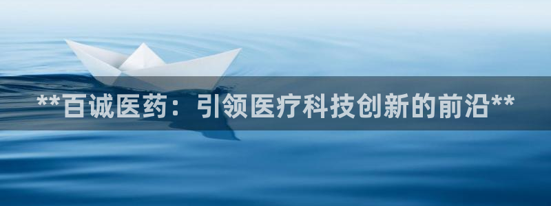 九游会官方旗舰店