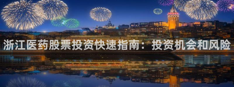九游会是干嘛的