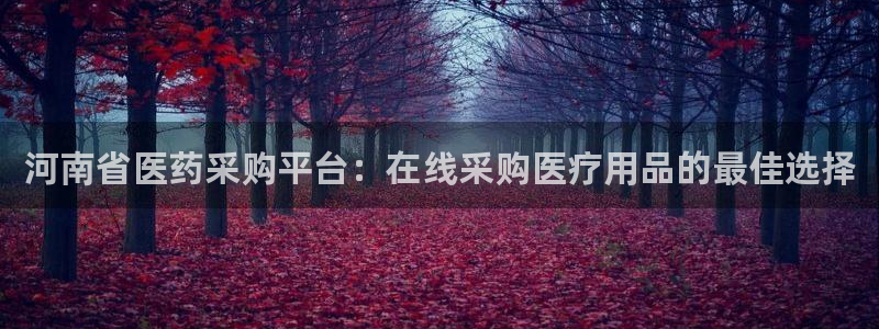 九游会视讯,九游会视讯官网